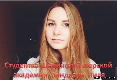 Відгуки студентів про навчання в Польщі