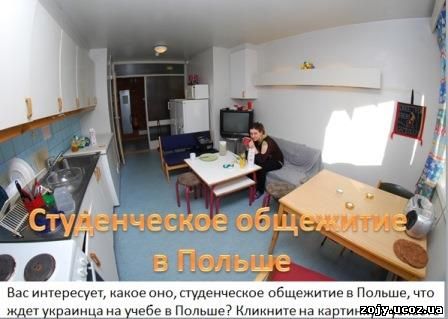 Первый шок от проблем студенческого бытия