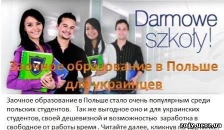 Свобода выбора арендного жилья вместо кредита