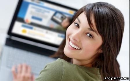 Вы не будете иметь сообщницы, которая помогла бы вам отслеживать каждое движение вашего парня или девушки в социальных сетях.