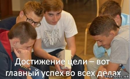 Давайте научимся измерять свой успех мерой. Тогда легче будет соблюдать.