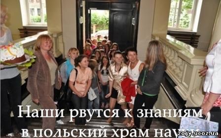 Новые правила приема украинцев