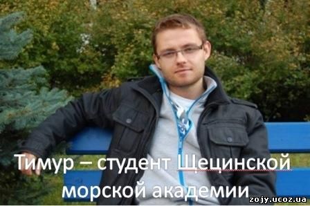 Студент должен привыкнуть к жизни вдали от родного дома