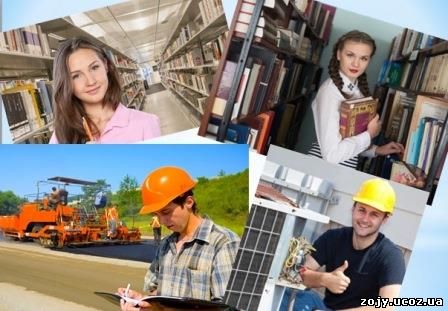Какую специальность выбрать после 11 класса