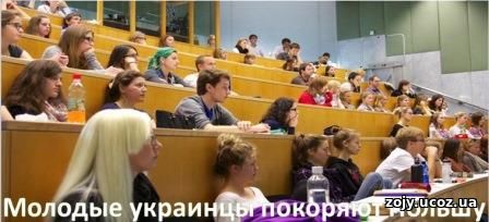 В Европу без посредников Образование в Польше для украинских Студентов. Как поступить в польский ВУЗ без посредников