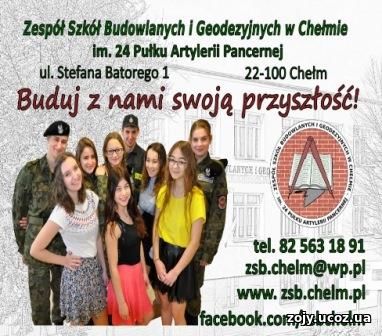 Ландшафная архитектура
