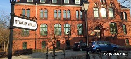 Вроцлавский медицинский университет