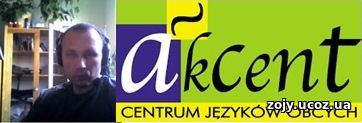 Языковые школы для иностранных абитуриентов