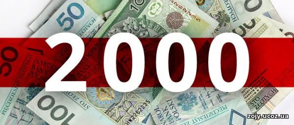Повышение минимальной зарплаты свидетельствует о хорошо работающей экономики страны.
