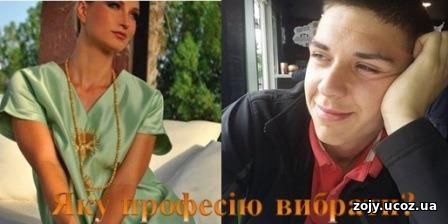 Чоловічі та жіночі професії: яку професію вибрати