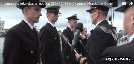 В 2001 году вуз получил статус академии и переименован в Морскую Академию в Гдыне.