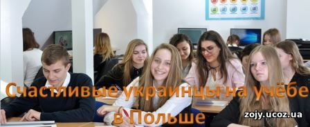 Фотографии и мультимедийные технологии