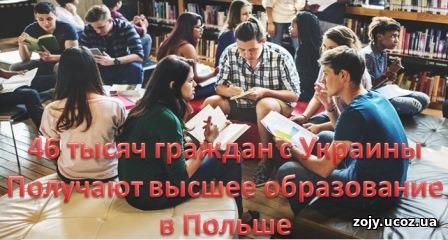 Иностранцы Щецинской морской академии