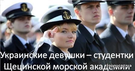 Взгляд изнутри: иностранцы в морском университете